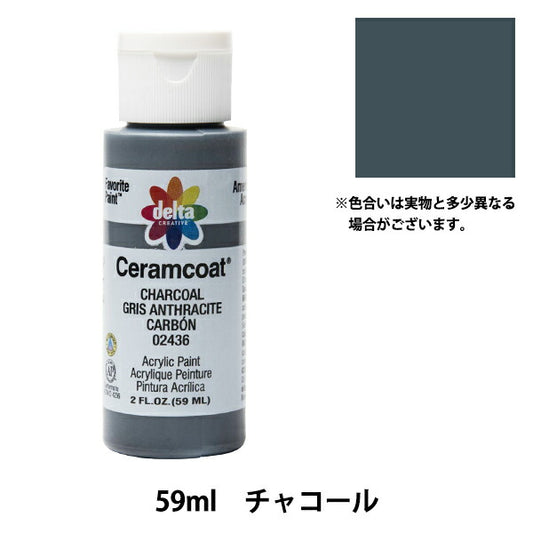 اللوحات "ceramcoat 2436 الفحم دلتا الإبداع