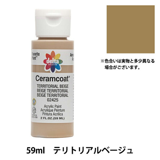 اللوحات "Ceramcoat 2425 الإقليمية البيج دلتا الإبداعية