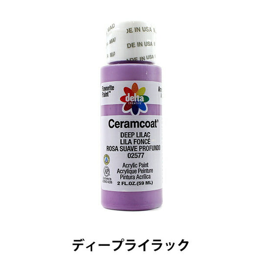 اللوحات "ceramcoat 2577 رف العميق دلتا الإبداع