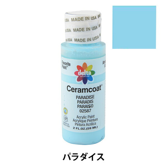 اللوحات "Ceramcoat 2587 Paradise Delta Creative
