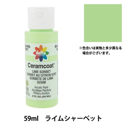 Peintures "Ceramcoat 2586 Lime Sherbet Delta Creative