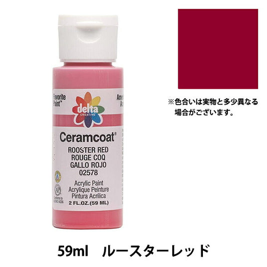 Peintures "Ceramcoat 2578 Rooster Red Delta Creative
