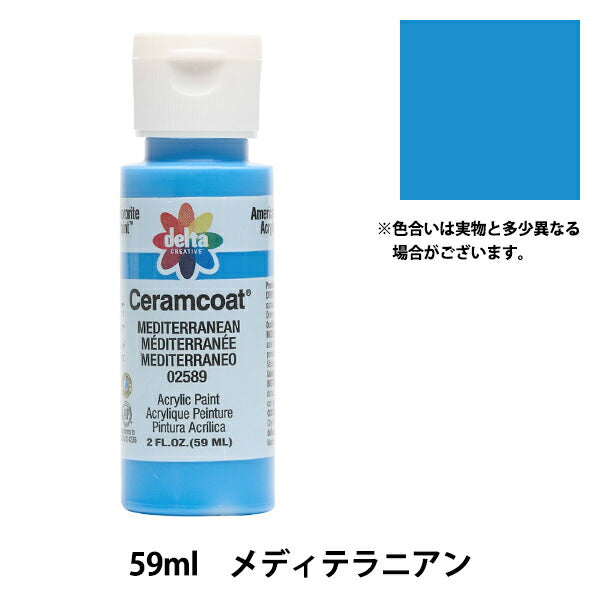 Peintures "Ceramcoat 2589 Mediterraneen Delta Creative
