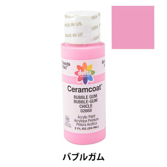 絵具 『Ceramcoat (セラムコート) 2668 バブルガム』 delta creative デルタ