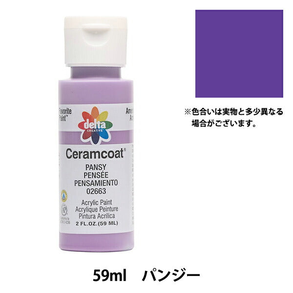Peintures "Ceramcoat 2663 Pansy Delta Creative