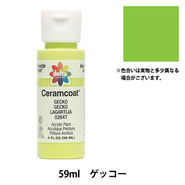 Peintures "Ceramcoat 2647 Delta Creative