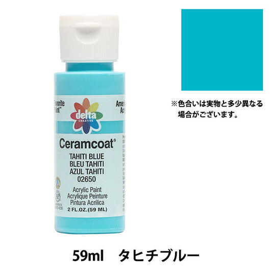 Peintures "Ceramcoat 2650 Tahitian Blue Delta Creative