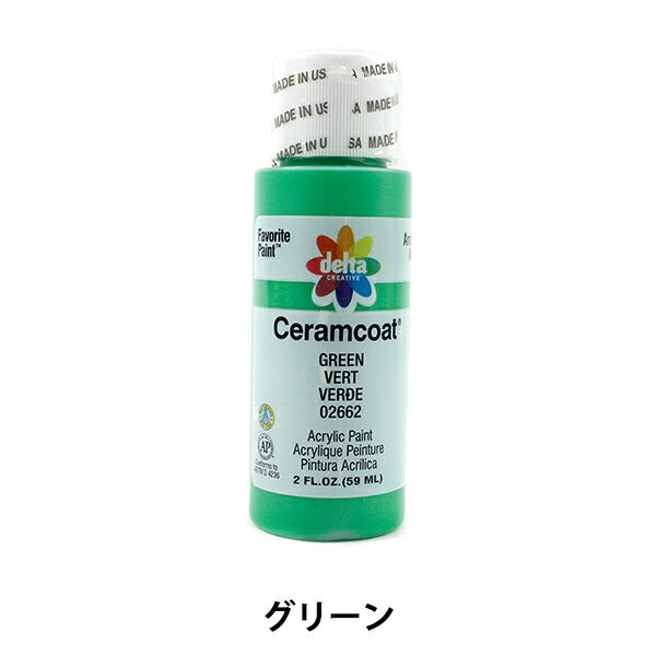 Peintures "Ceramcoat 2662 Green Delta Creative