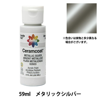 Peintures "Ceramcoat Pearl & Metallic Color 2603 Silver Delta Creative