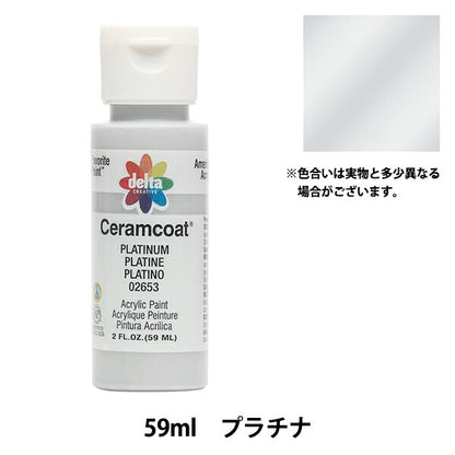 Peintures "Ceramcoat Pearl & Metallic Color 2653 Platinum Delta Creative