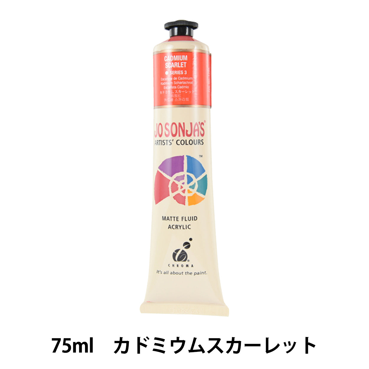 Краска «Josonia Artist Color 259-2008 Кадмий Скарлет»