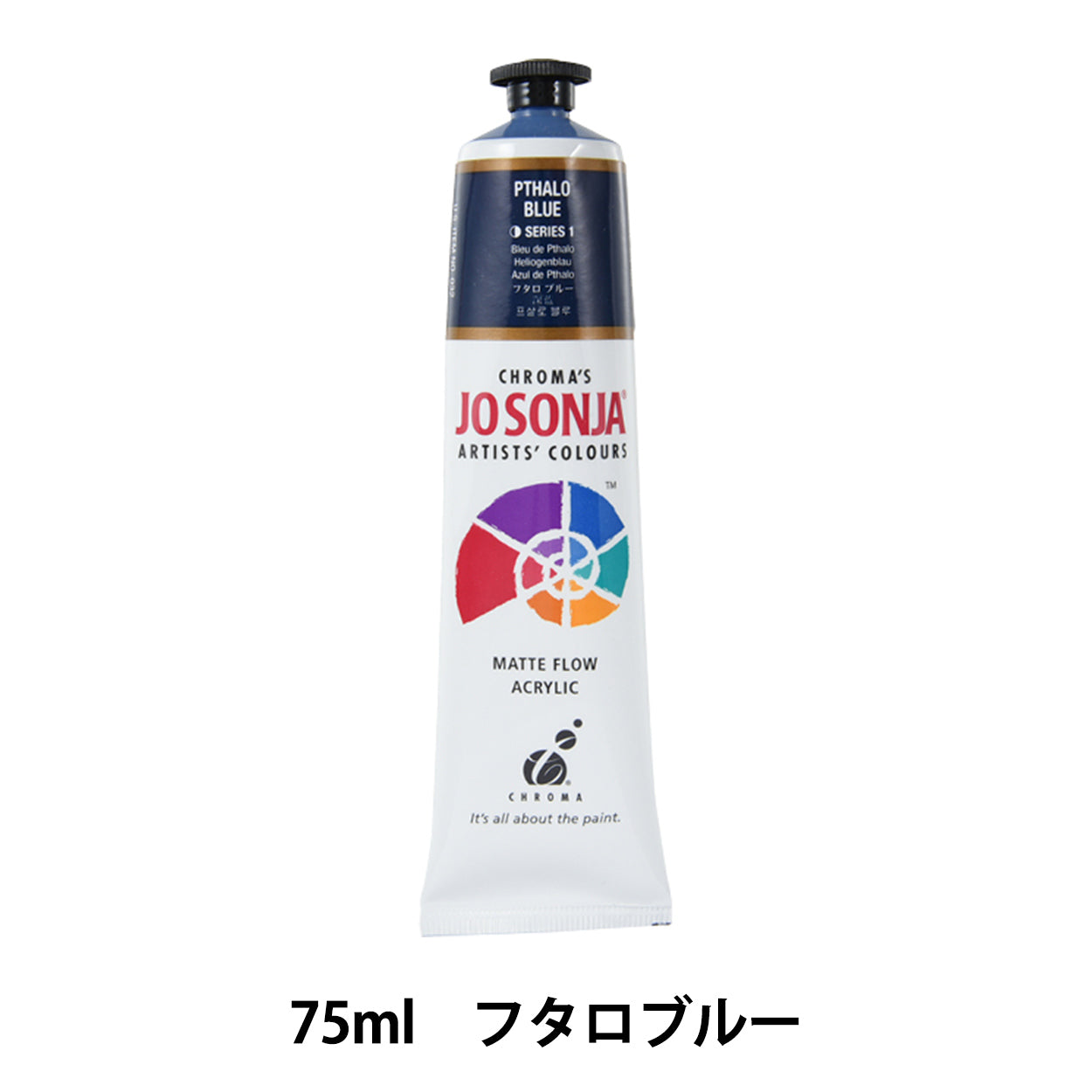 Peinture «Josonia Artist Color 259-2032 Bleu Phthalo»