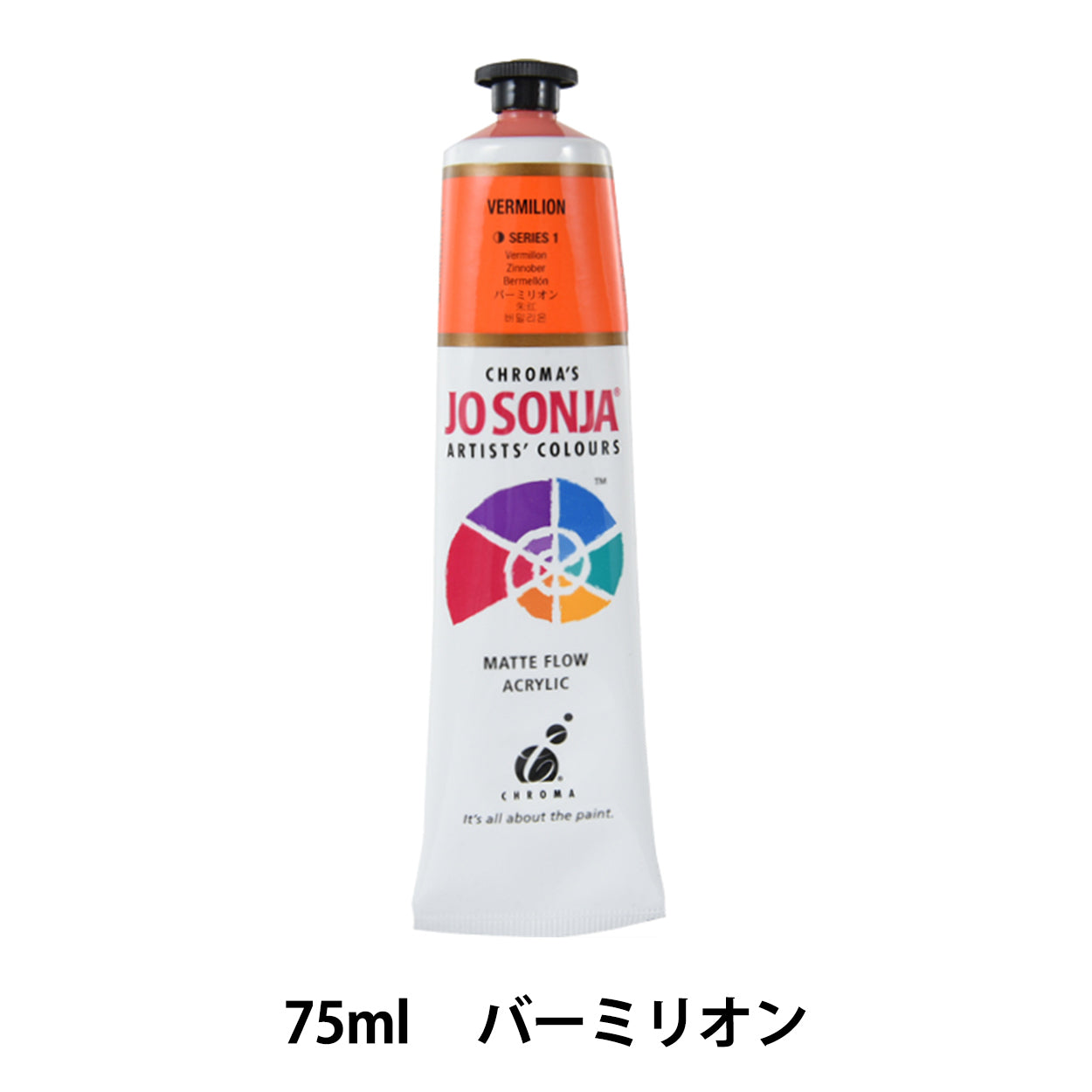Farbe „Josonia Artist Color 259-2046 Vermillion“