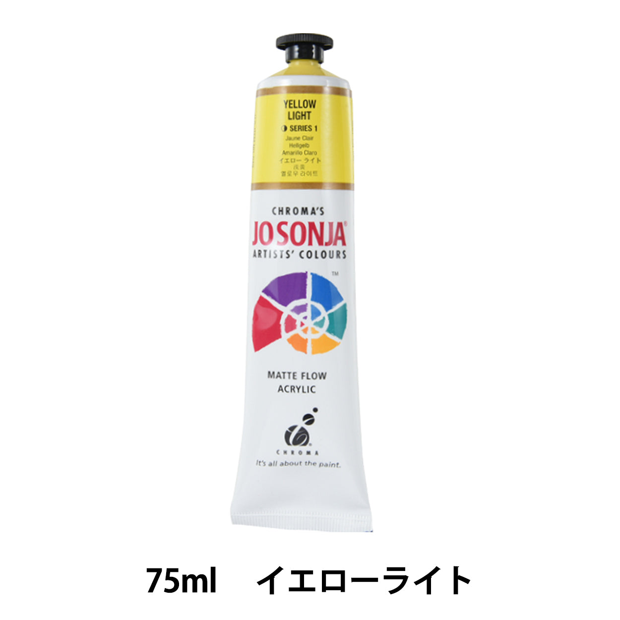 Pintura “Josonia Artist Color 259-2049 Amarillo Claro”