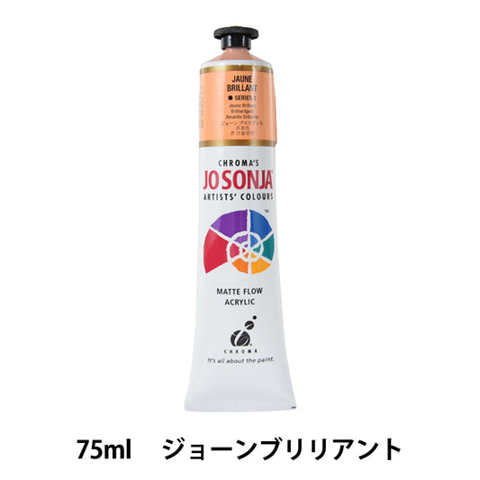 Краска «Josonia Artist Color 259-2598 Джоан Бриллиант»