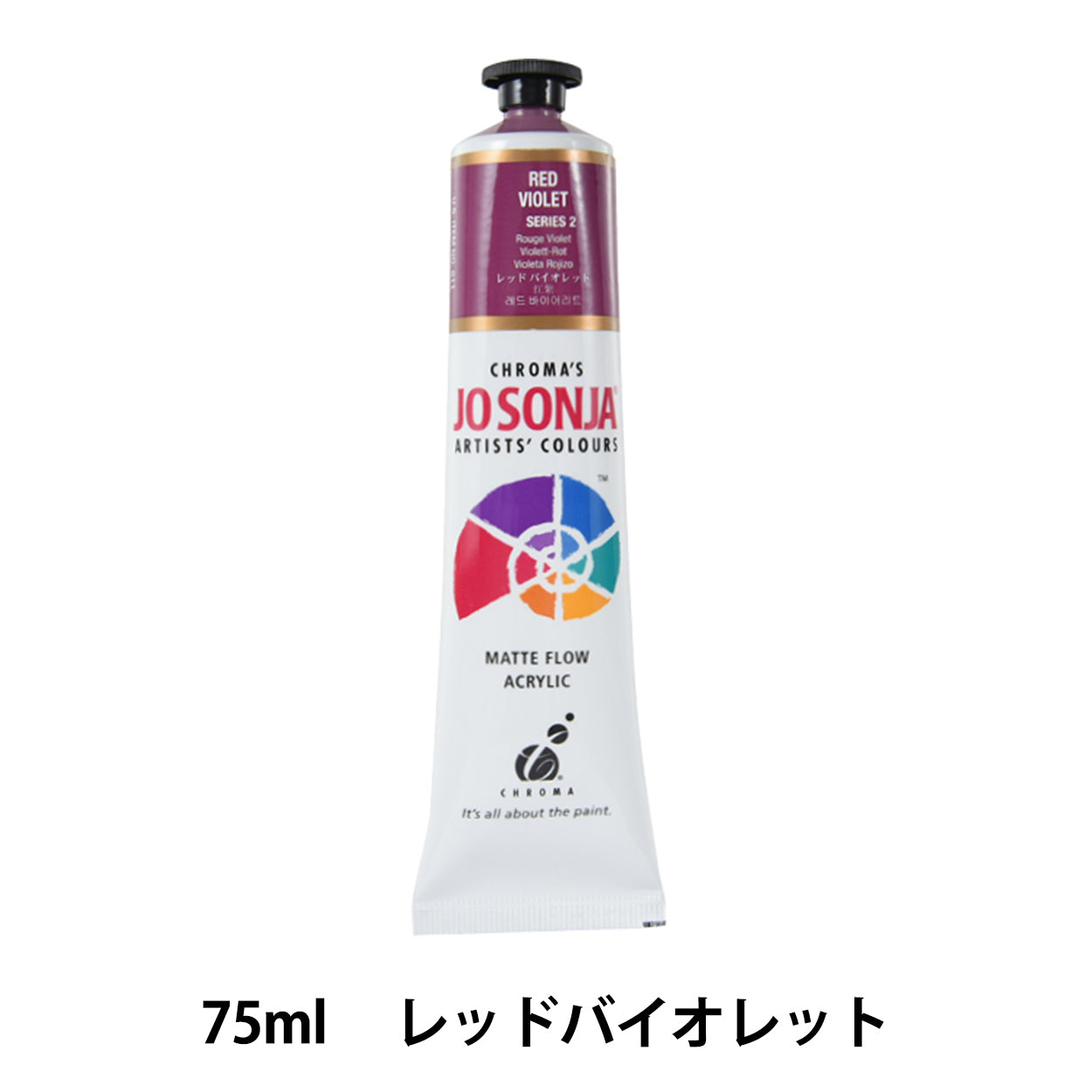 Pintura “Josonia Artist Color 259-2611 Rojo Violeta”