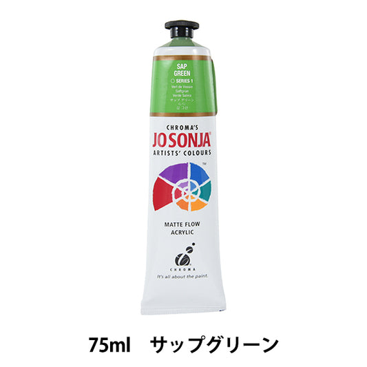 Краска «Josonia Artist Color 259-2612 Sap Green»