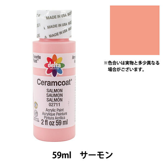 絵具 『Ceramcoat (セラムコート) 2711 サーモン』 delta creative デルタ