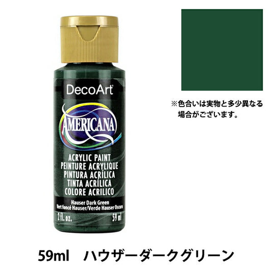 Краска «Deco Art Americana 2oz Hauser Dark Green DA133»" АФИНА