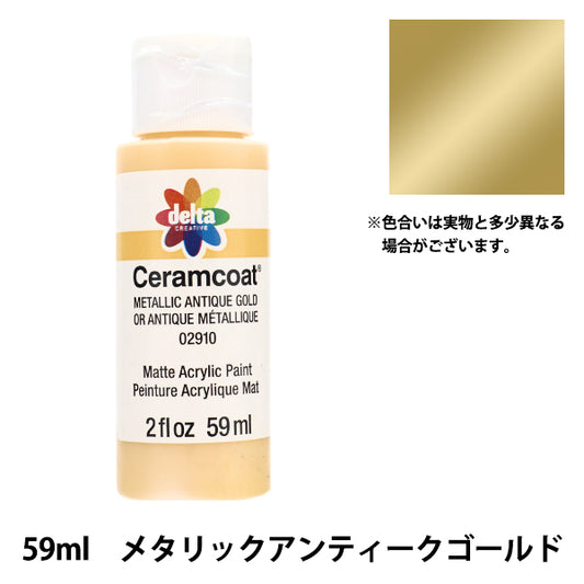 Forniture per vernici per tole "Ceram Coat 59ml Metallic Antique Gold CE-2910" Delta Creative