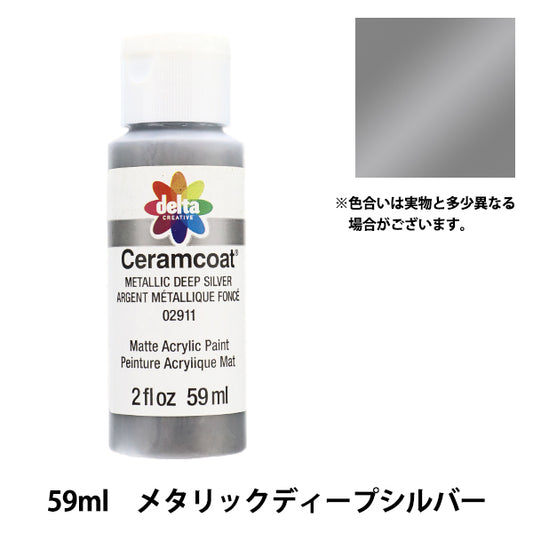 Forniture per vernici a pedaggio "Ceram Coat 59 ml Metallic Deep Silver CE-2911" Delta Creative