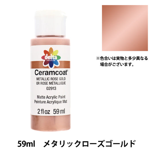 Forniture per vernici per tole "ceram cappotto 59 ml di oro rosa metallico CE-2913" Delta Creative