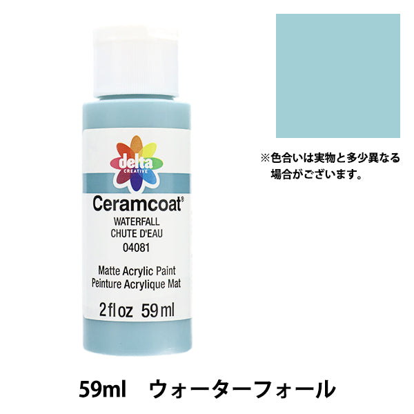 مستلزمات الطلاء "Ceram Coat 59ml Waterfall CE-4081" دلتا الإبداعية