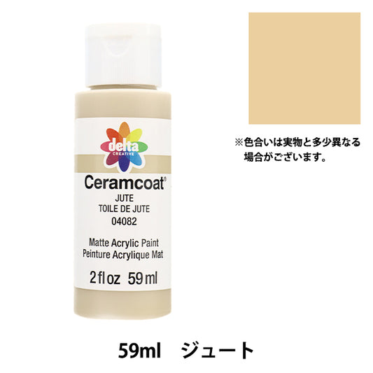 油漆漆用品“油漆漆59ml黄桃CE-4082”" Delta Creative