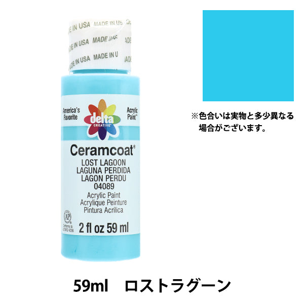 Forniture per vernici a pedaggio "Ceram Coat 59ml Lost Lagoon CE-4089" Delta Creative