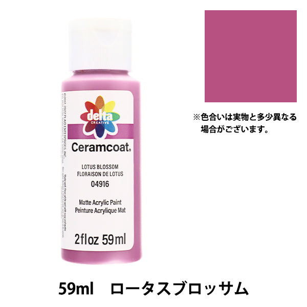 Forniture per vernici a pedaggio "Ceram Coat da 59 ml Blossom CE-4916" Delta Creative