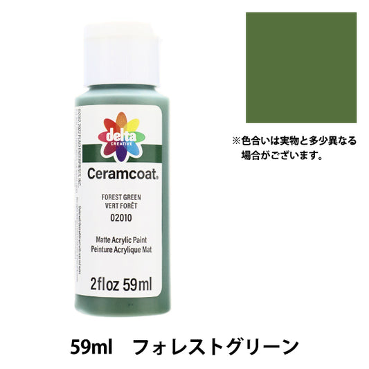 トールペイント用品 『セラムコート 59ml フォレストグリーン CE-2010』 Delta Creative デルタ