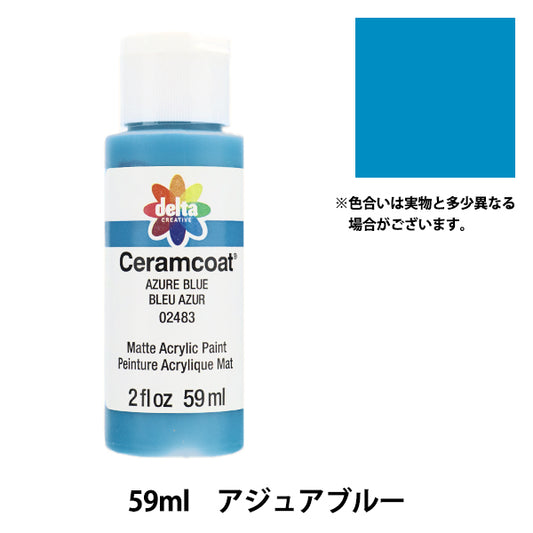 Forniture per vernici a pedaggio "Ceram Coat 59ml Ajua Blue CE-2483" Delta Creative