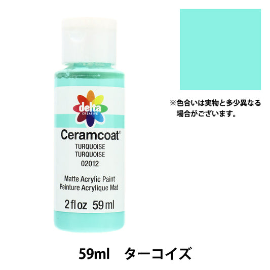 Forniture per vernici per tole "Ceram Coat 59ml Turquoise CE-2012" Delta Creative