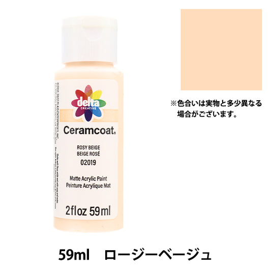 Forniture per vernici a pedaggio "Ceram Coat 59ml Rosie Beige CE-2019" Delta Creative