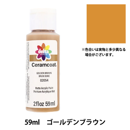 Forniture per vernici a pedaggio "Ceram Coat 59 ml Golden Brown CE-2054" Delta Creative