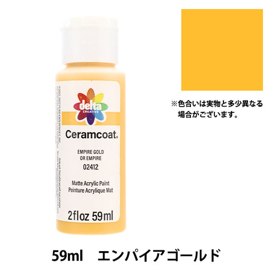 Forniture per vernici per tole "Ceram Coat 59ml Empire Gold CE-2412" Delta Creative