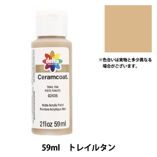 Forniture per vernici per tole "Ceram Coat 59ml Trail Tan CE-2435" Delta Creative