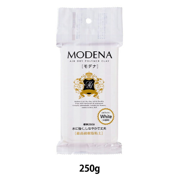 수지점토 "Modena (Modena) 250g 303109"Padico Pajiko