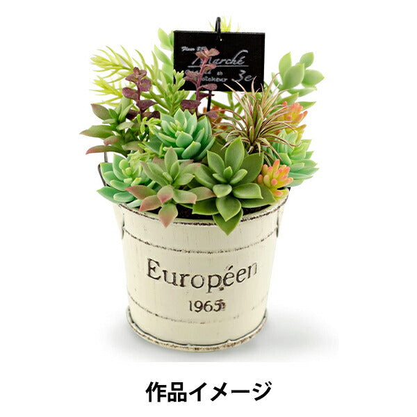 樹脂粘土 『MODENA (モデナ) 250g 303109』 PADICO パジコ – Yuzawaya