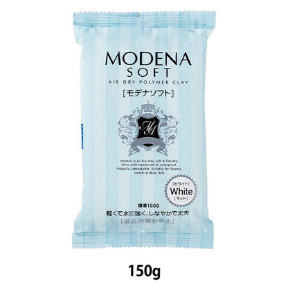 Смола глина "Modena Soft (Modena Soft) 150G 303124" Padico Pajico