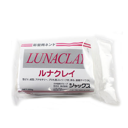 Arcilla para la resina de artesanía "lunaclay (luna arcilla) 250g" gatos