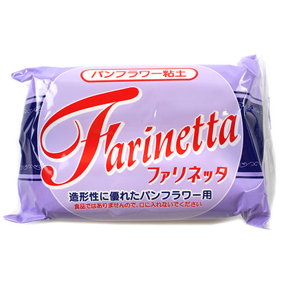 パンフラワー用粘土 『Farinetta (ファリネッタ) 250g』 サン工業