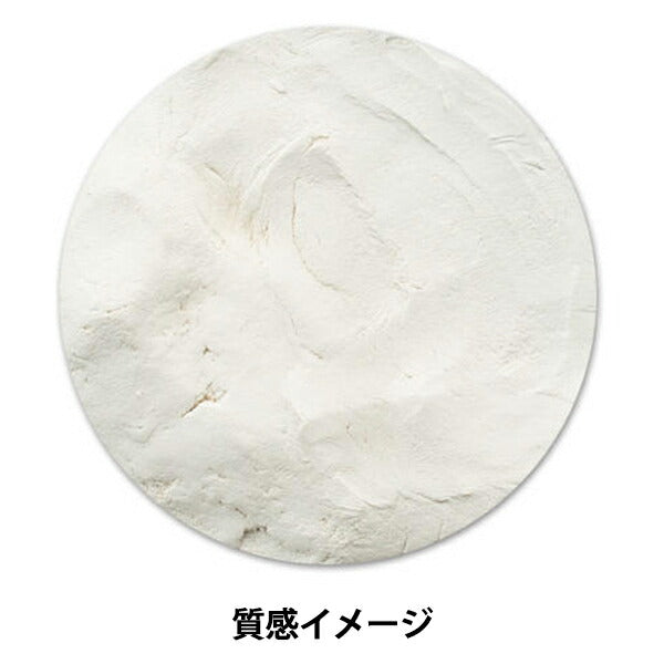 Stone plastic clay "Artista Formo 500g White 2105" Padico Pajico