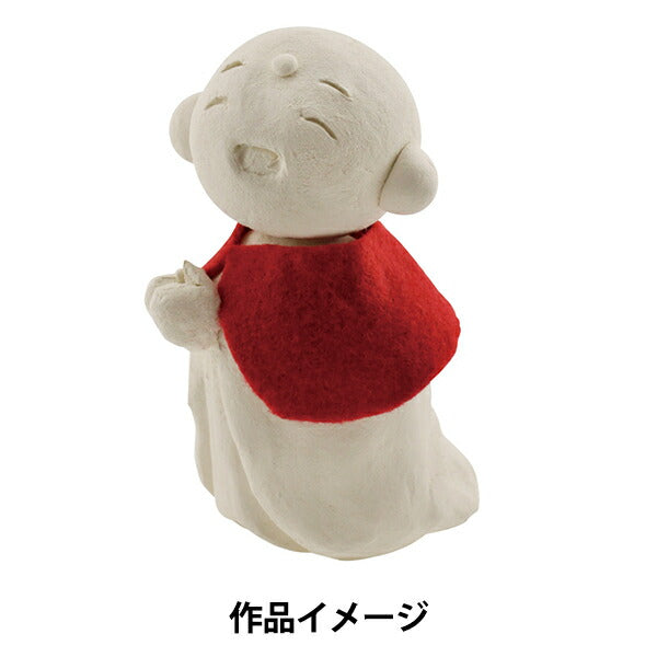 石塑粘土 『artista formo (アーチスタフォルモ) 500g ホワイト 2105