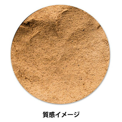 木質粘土 『Wood Formo (ウッドフォルモ) 500g』 PADICO パジコ