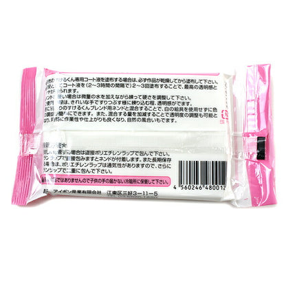 透明的粘土“ Sakun 200G”傑克斯