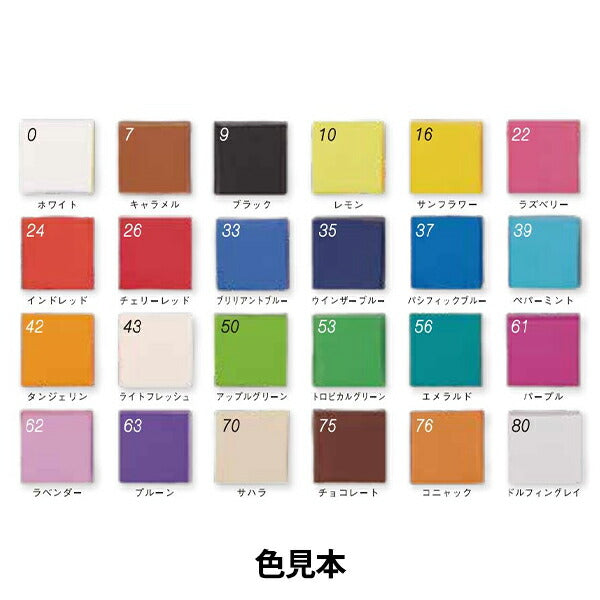 树脂粘土“FIMO SOFT”56g 8020-42曼陀利亚橙色" 多拉帕斯树脂粘土粘土工艺粘土烘箱用粘土