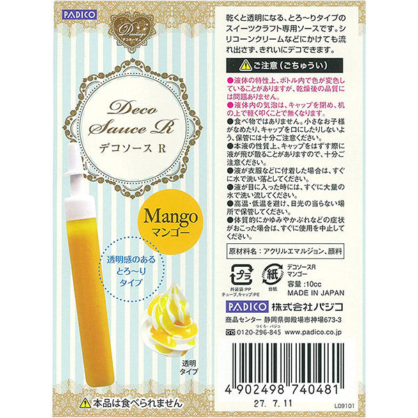 Sweets Craft "Decorage Deco Sauce R Mango 10cc" Padico Pajico