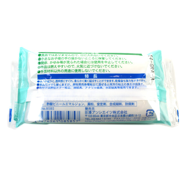 樹脂風粘土 『Grace (グレイス) プチサイズ 100g (50g×2本)』 サン工業