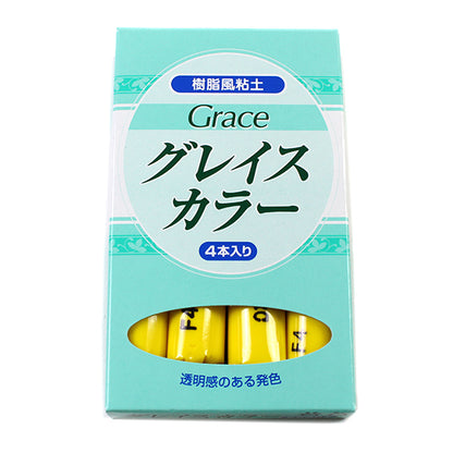 طين يشبه الراتنج "Grace Color Yellow 30g x 4 قطع 8613" Sun Kogyo